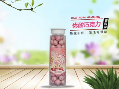 优酸巧克力