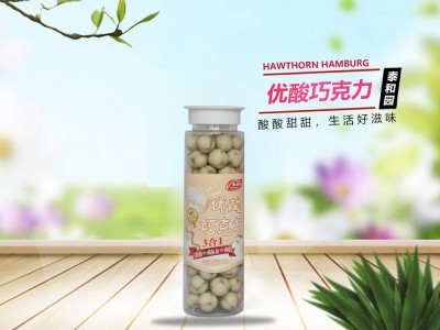优酸巧克力