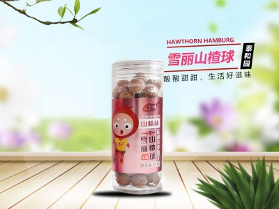 雪丽山楂球