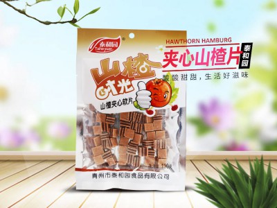夹心山楂片
