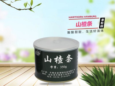 山楂条