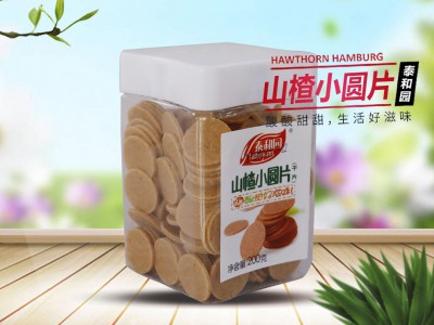 山楂小圆片