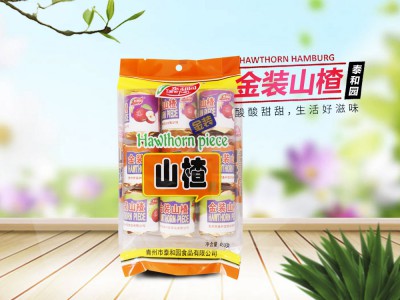 金装山楂
