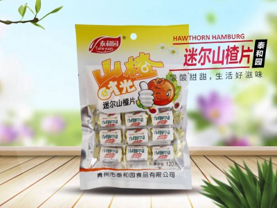 迷尔山楂片