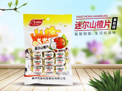 迷尔山楂片