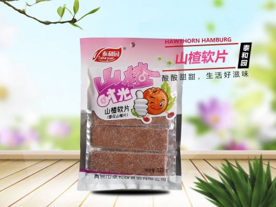 山楂软片