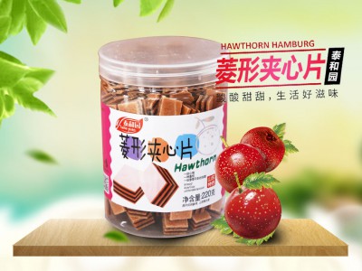 菱形夹心片