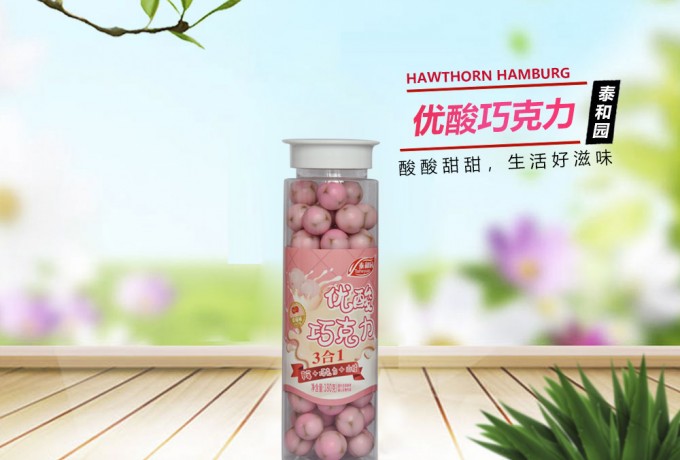 优酸巧克力