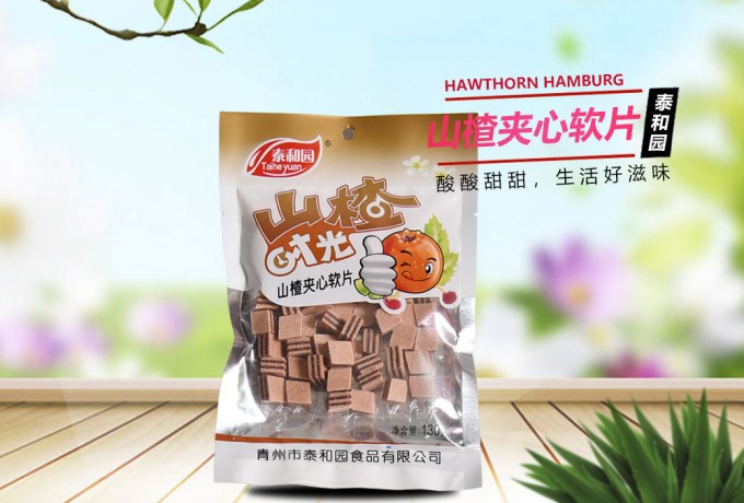山楂夹心软片