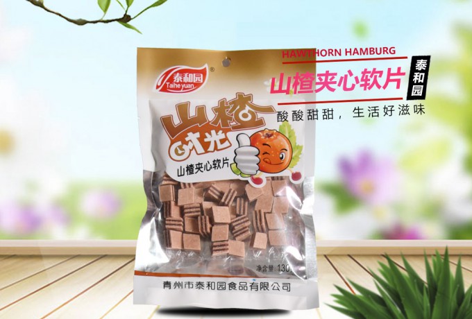 山楂夹心软片