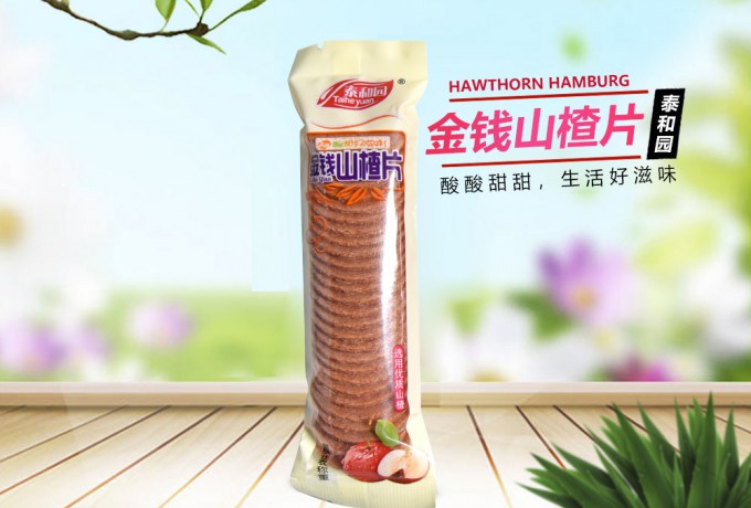 金钱山楂片