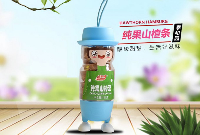 纯果山楂条