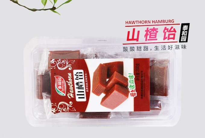山楂饴