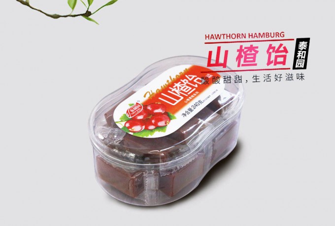山楂饴