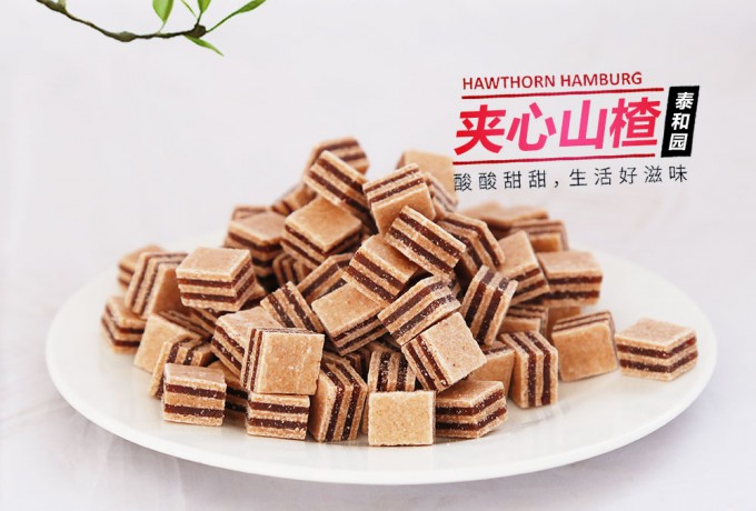 夹心山楂