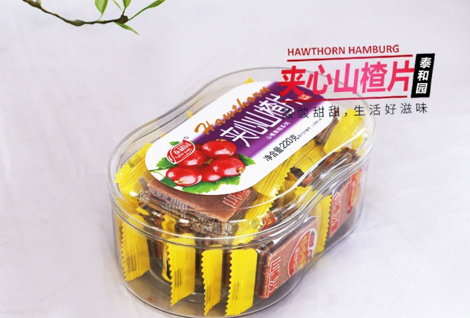 夹心山楂片