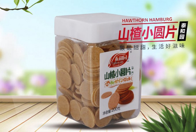 山楂小圆片