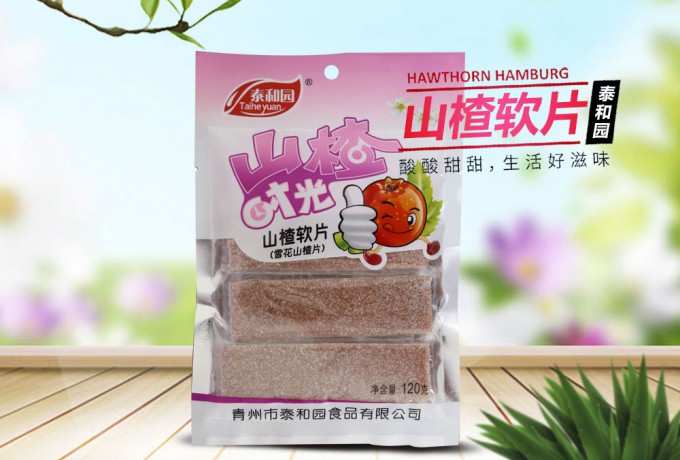山楂软片