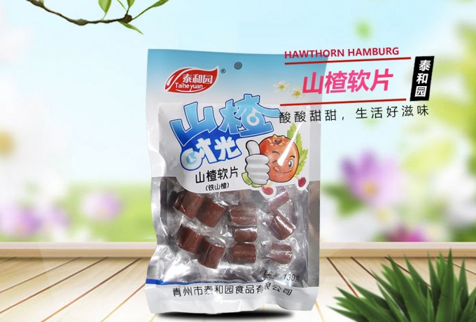山楂软片