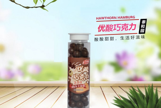优酸巧克力