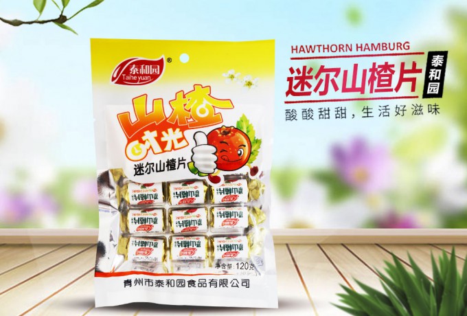 迷尔山楂片