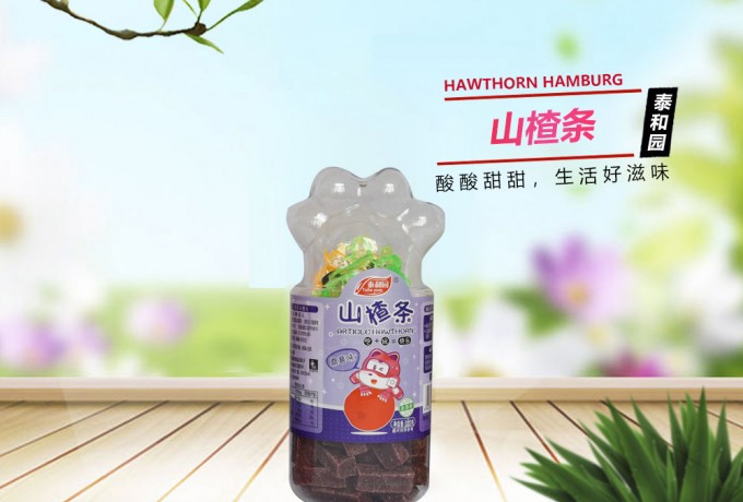 山楂条