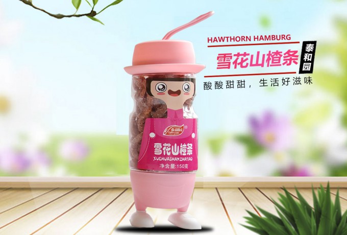 雪花山楂条
