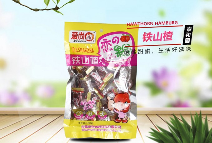 铁山楂