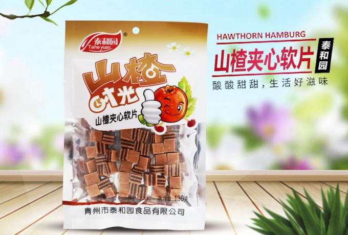 山楂夹心软片