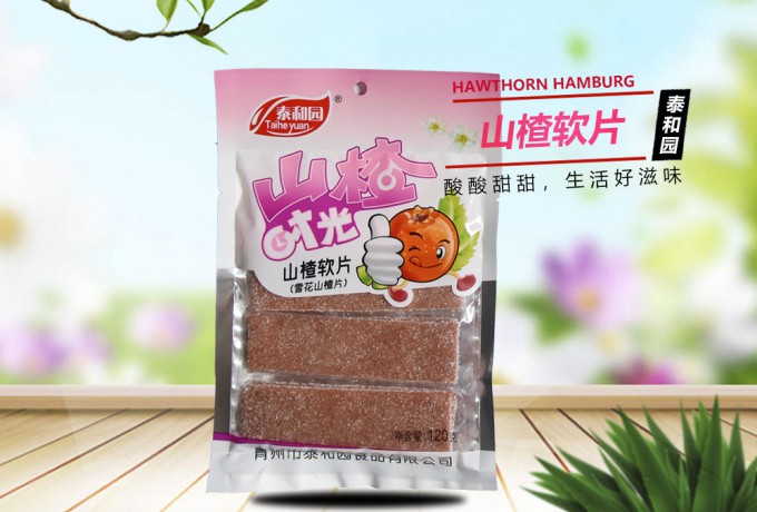 山楂软片
