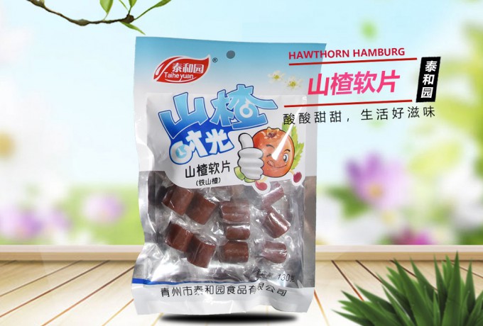 山楂软片