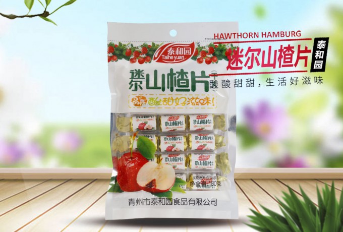 迷尔山楂片