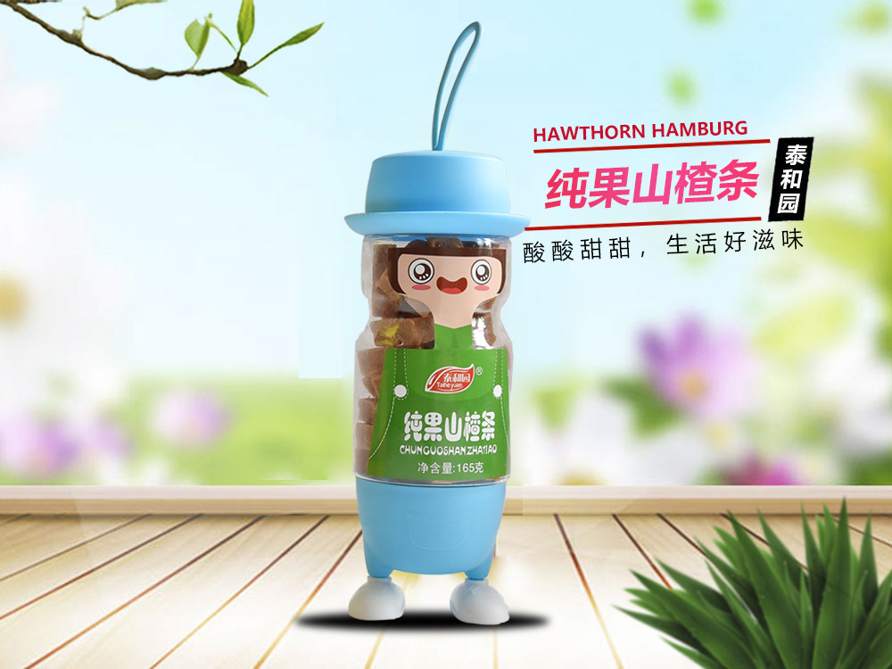 纯果山楂条